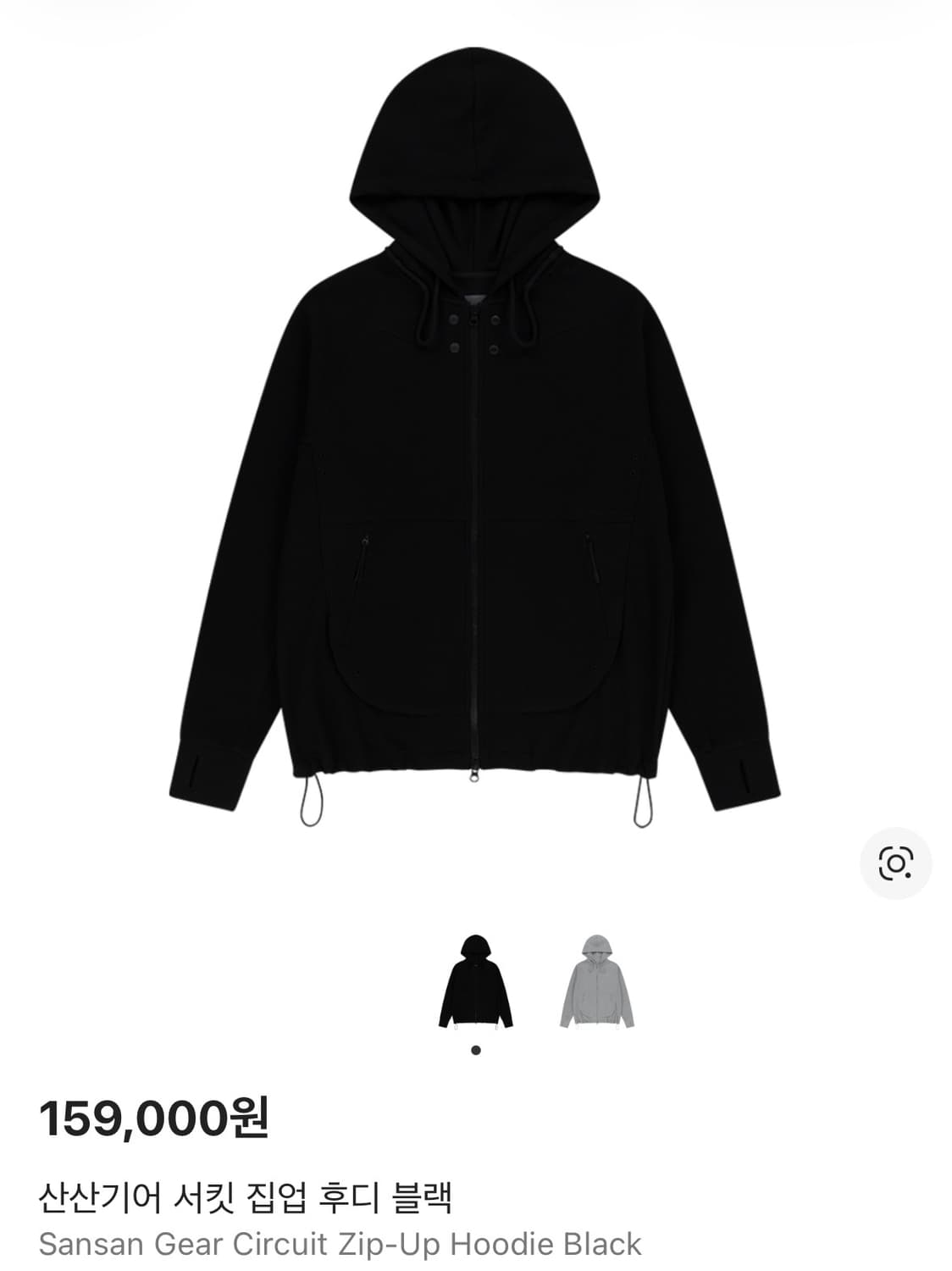 [4] 산산기어 서킷 후드 집업 블랙 상품이미지1