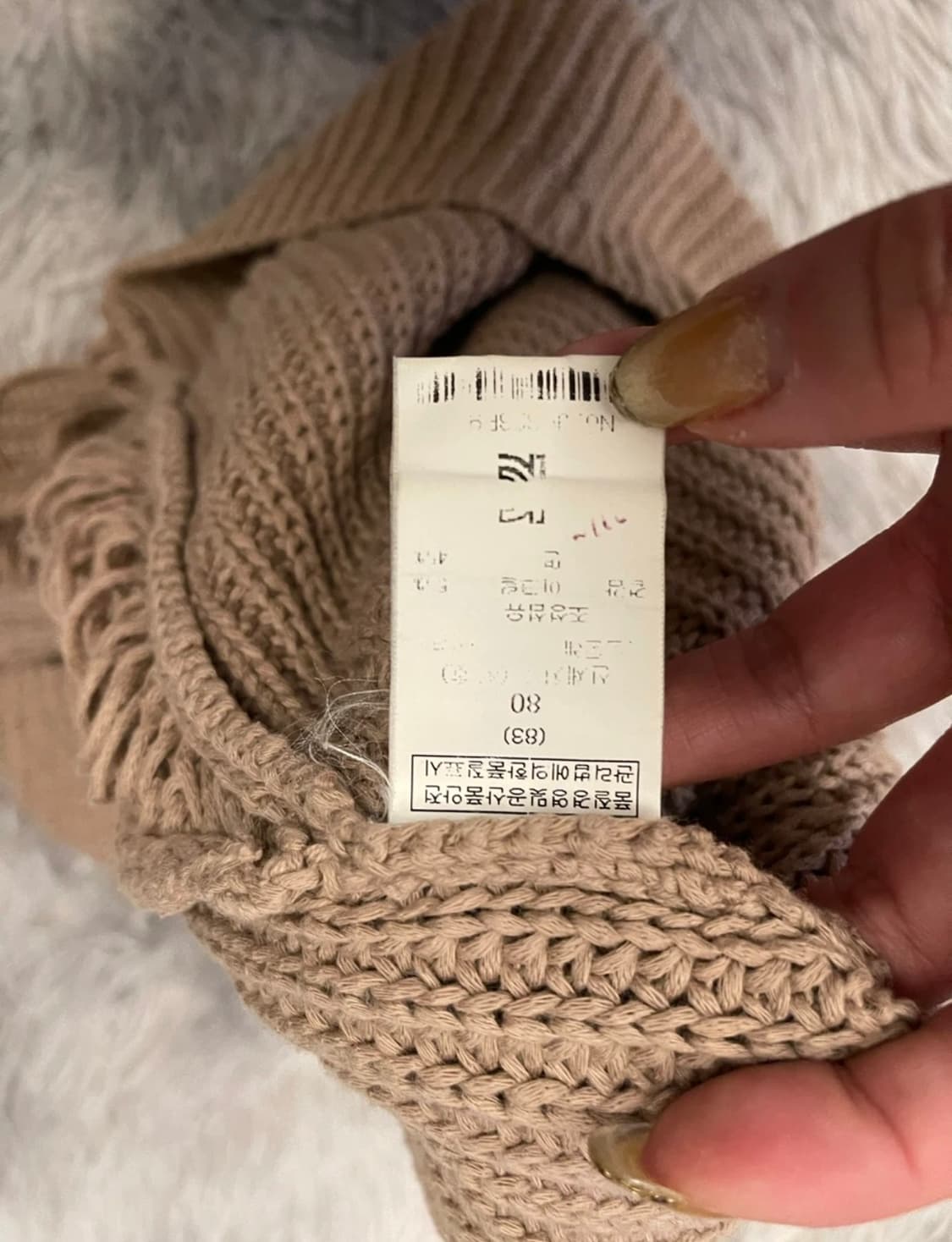 마쥬 베이지 니트 풀오버 스웨터 상품이미지3