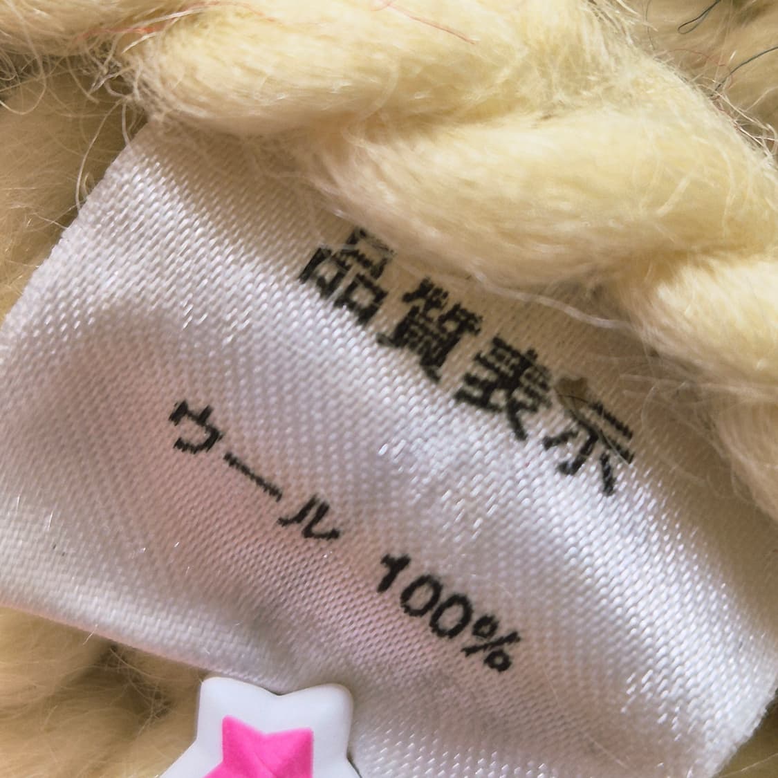 black power 일본 코위찬 옛날 자동차 패턴 니트 자켓 L 상품이미지4