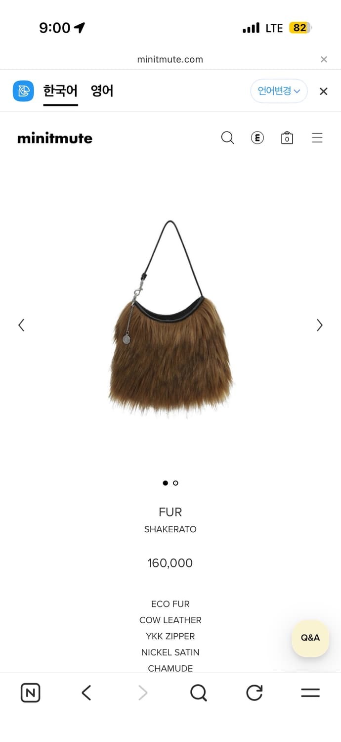 미닛뮤트 퍼 가방 상품이미지3