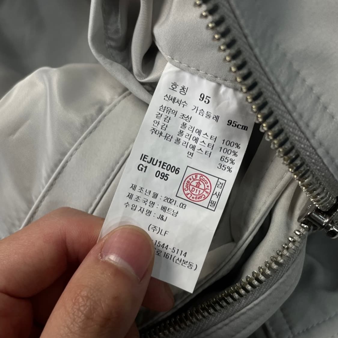 95 일꼬르소 플라이트 자켓 상품이미지4