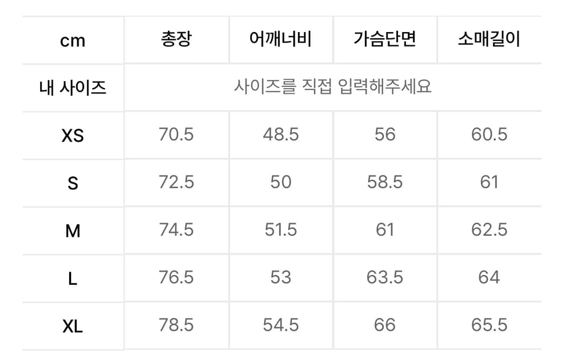 [MNGU] 3버튼 블레이저 토프색상 L 상품이미지2