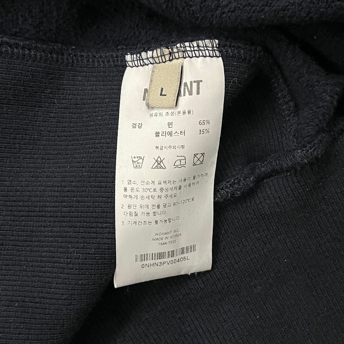 [정품/L] 노앙 네이비 후드집업 b15 상품이미지5