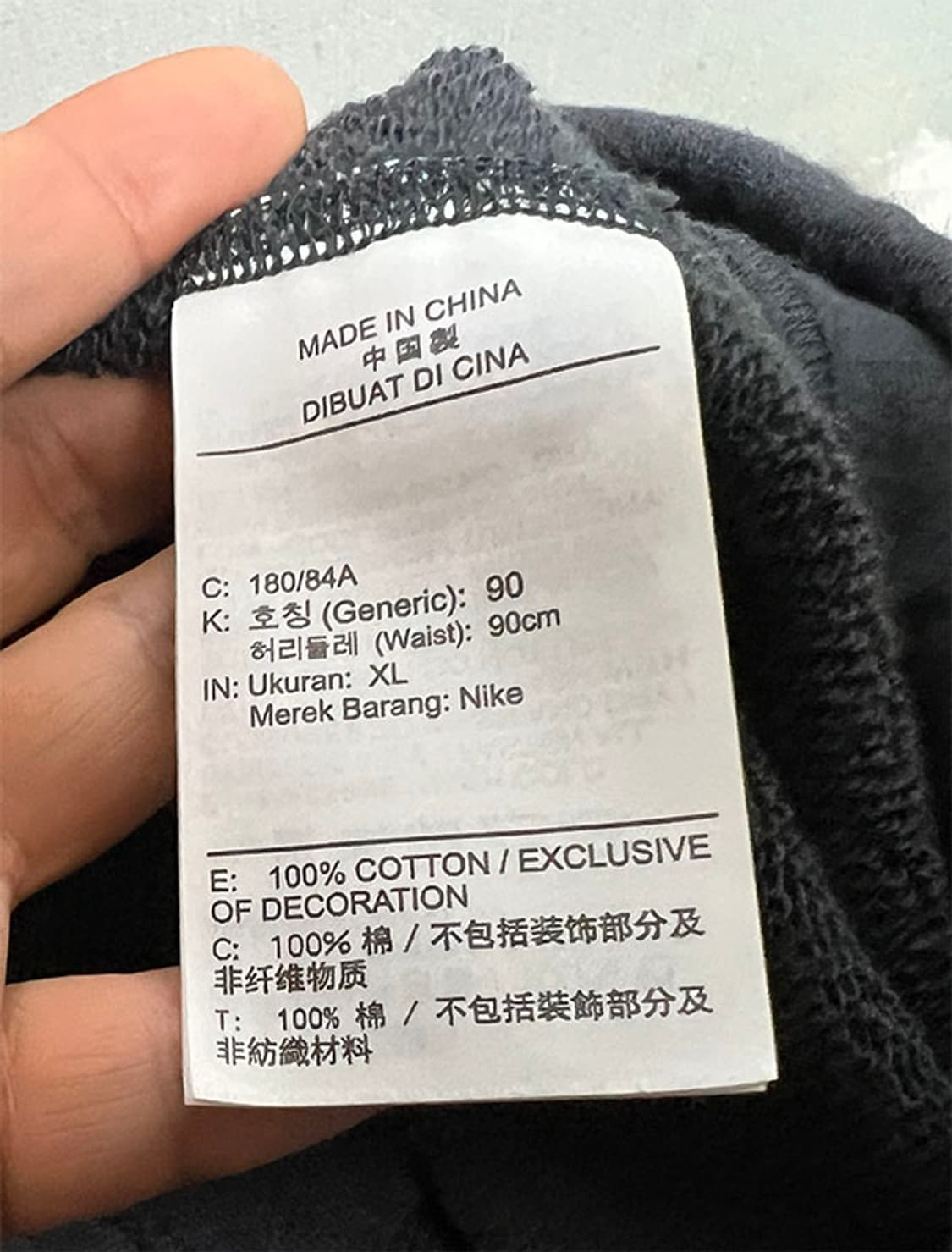 나이키 에어 프렌치 테리 남자 스웻팬츠 겨울 L 32  상품이미지6