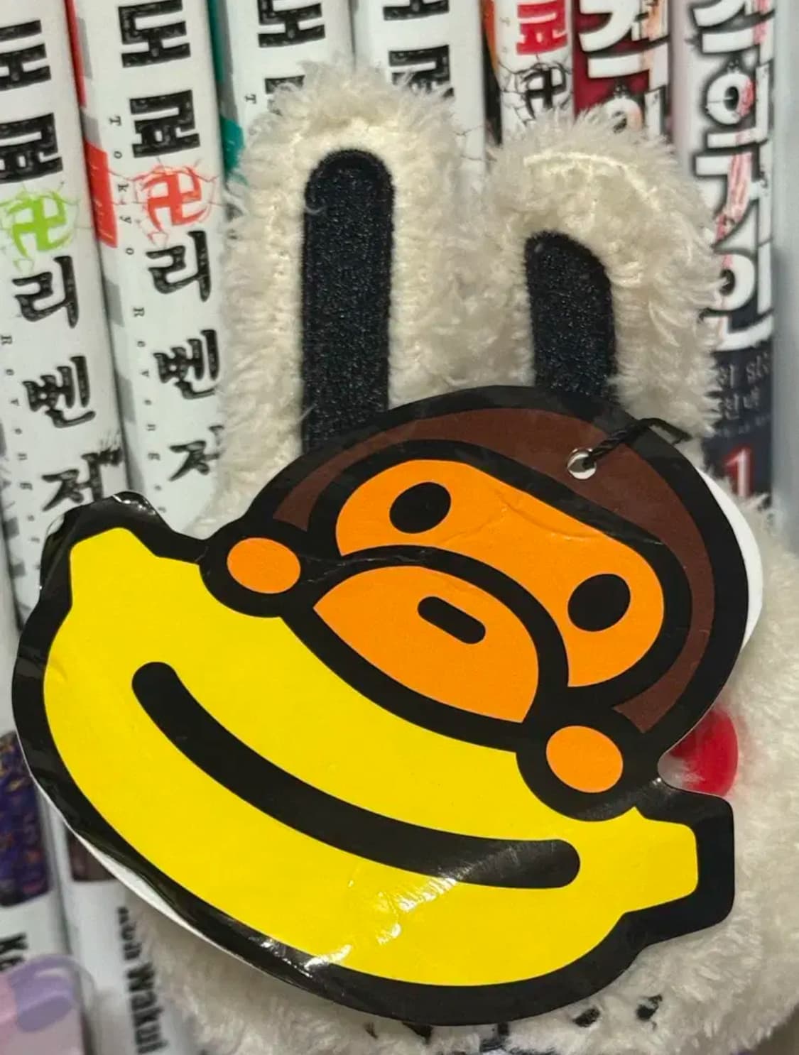 베이프 토끼 인형 키링 베이비마일로 상품이미지2