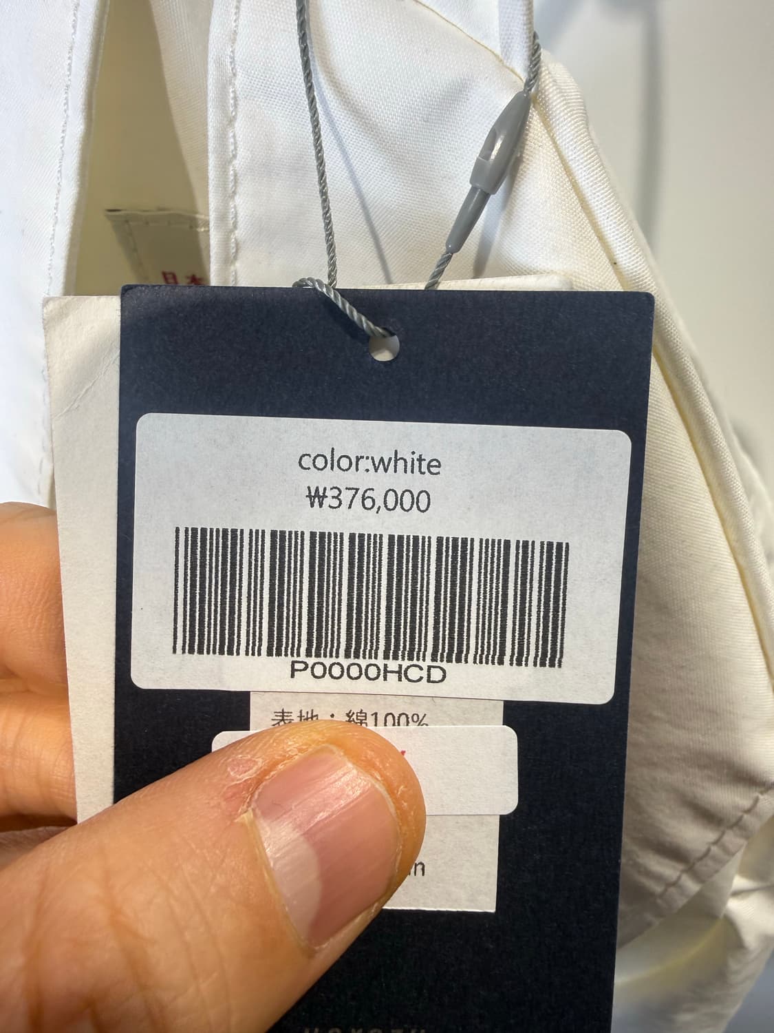 Yorozu 요로주 화이트 레더 디테일 백팩 상품이미지6