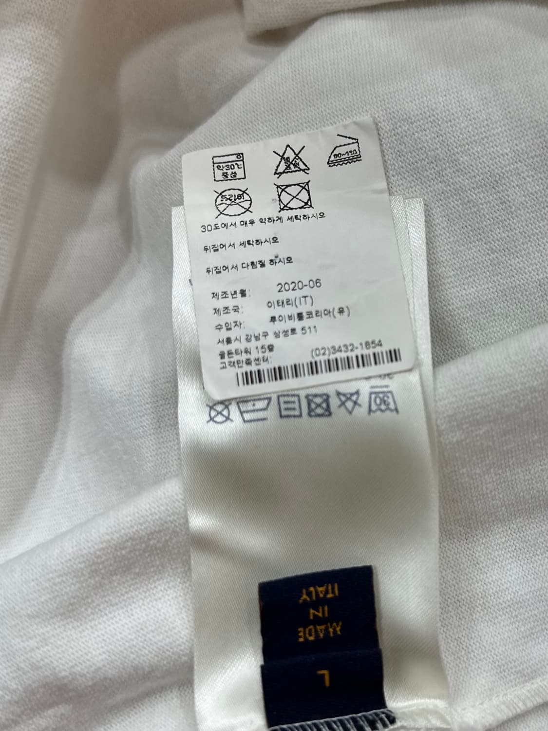 루이비통 버질 아블로 LV 인사이드아웃 파리 시그니처 티셔츠 L 상품이미지6