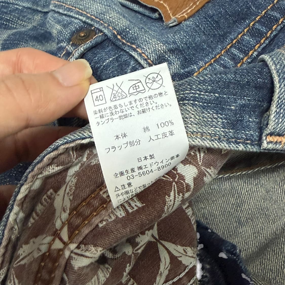 Edwin 에드윈 중청 워싱 세미부츠컷 플레어 데님팬츠 상품이미지9