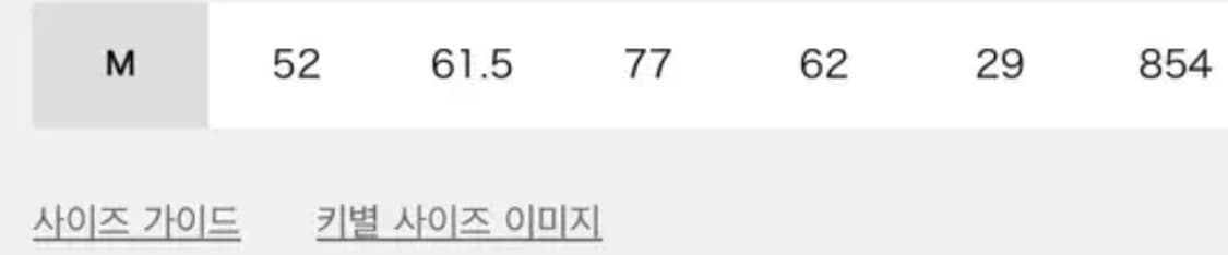 니들스 저널스탠다드 별주 12oz 데님 테일러드 자켓(M) 상품이미지5