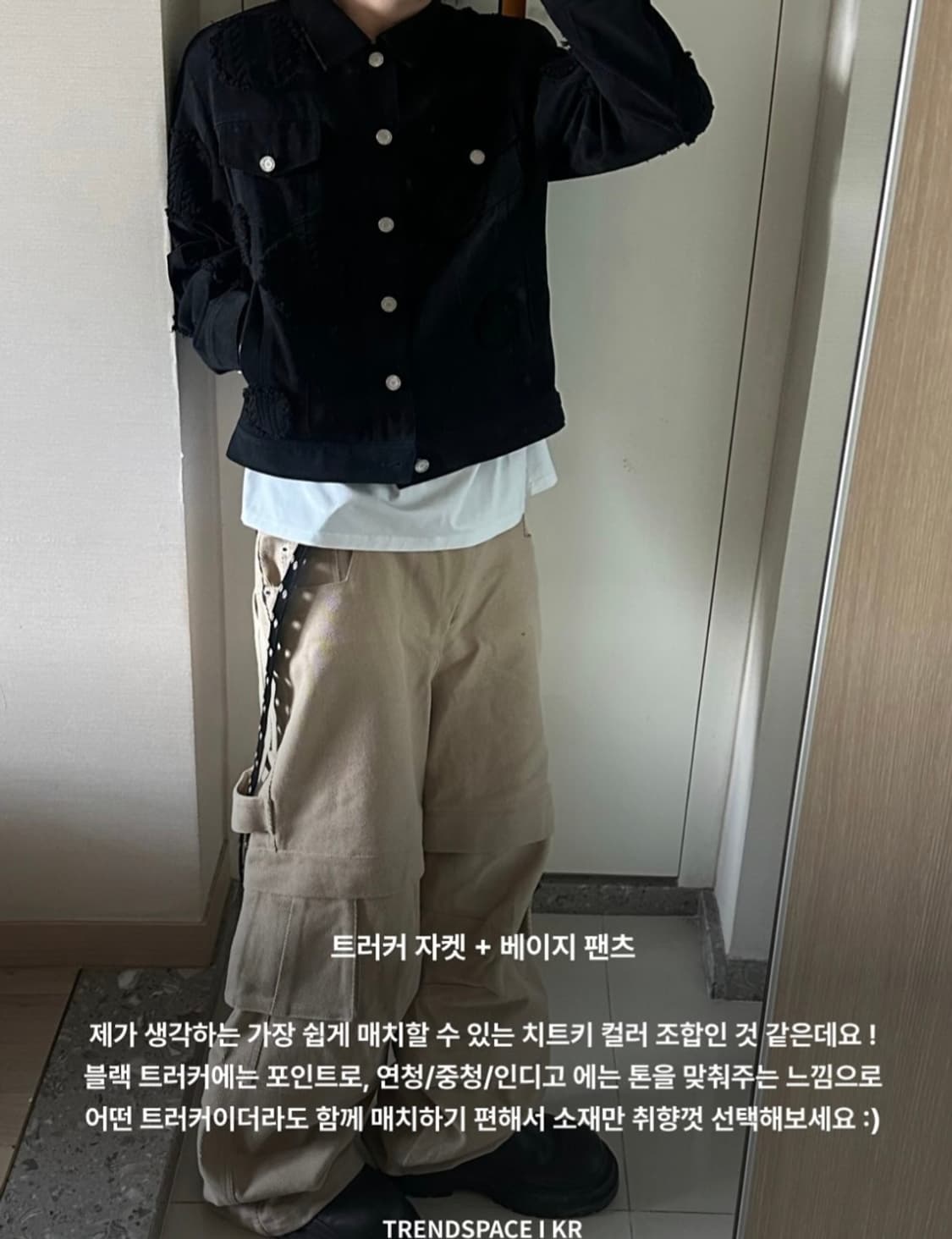 TRSC x Anytimeloreak 트러커 자켓 M사이즈 상품이미지3