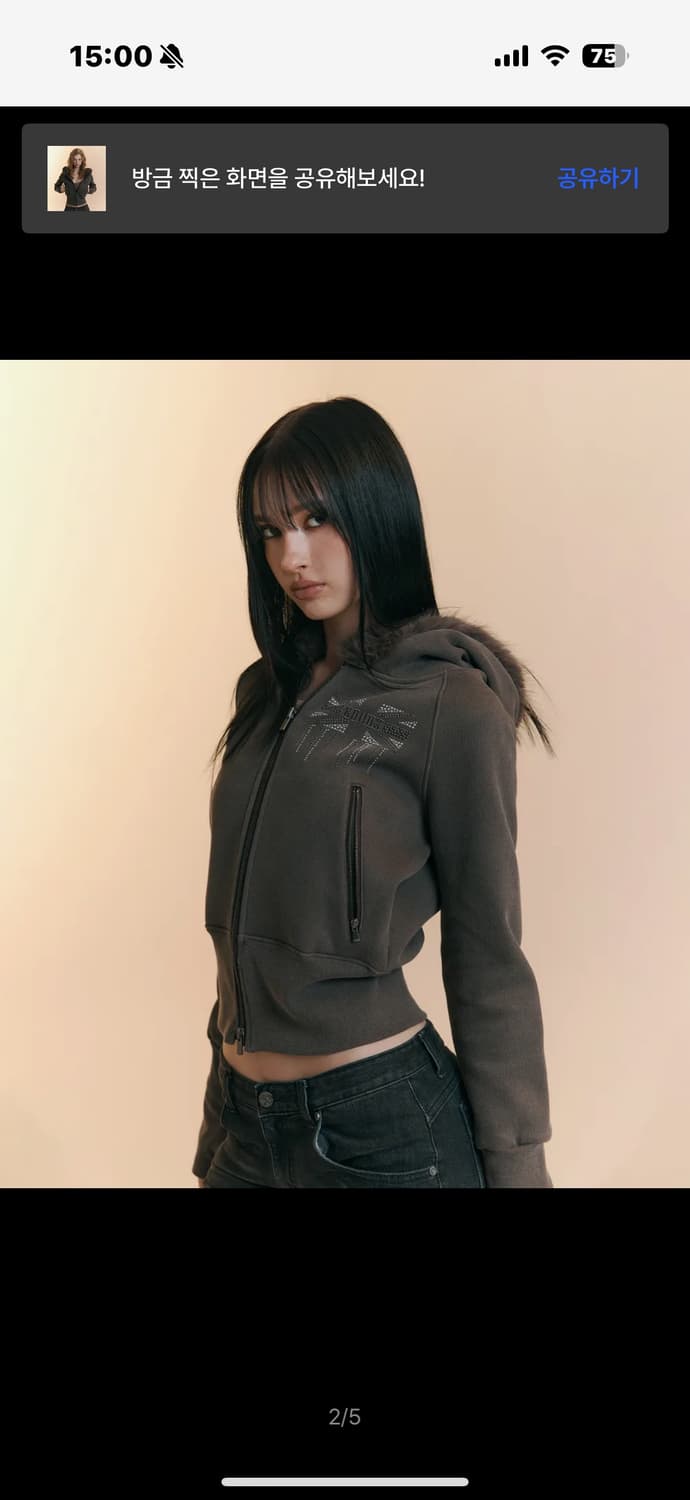 플노팔 플리즈노팔로우 베키퍼 배키 후디 자켓 후드집업 모카 브라운 상품이미지2