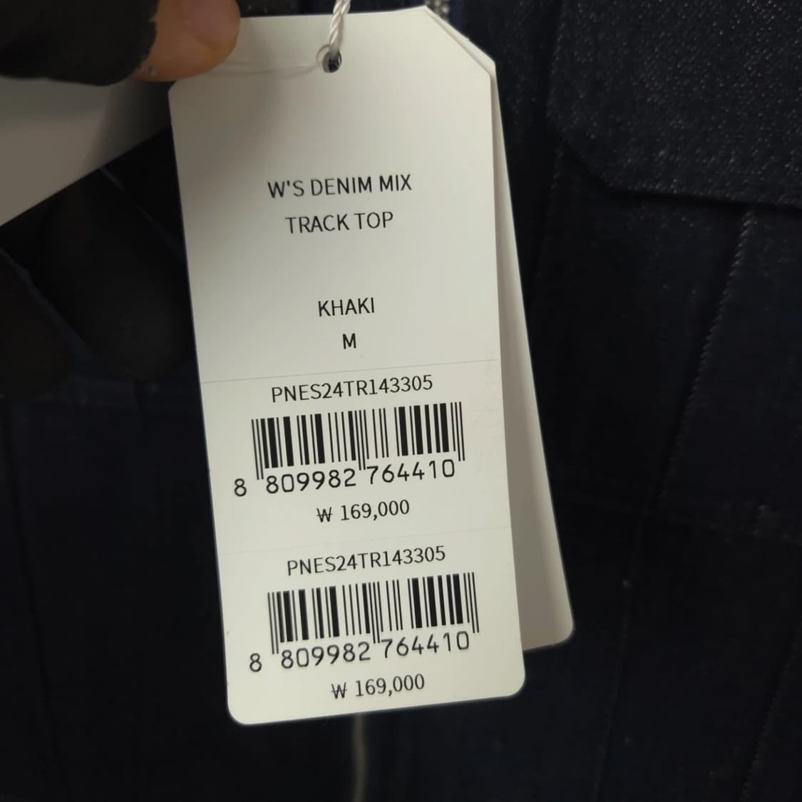 새상품) 여S-M 널디 데님 믹스 트랙탑 져지 자켓 상품이미지4