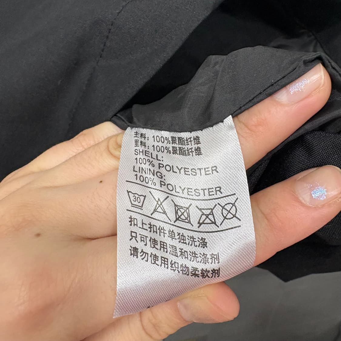 젠지 플레이어 노마킹 바람막이 자켓 상품이미지4