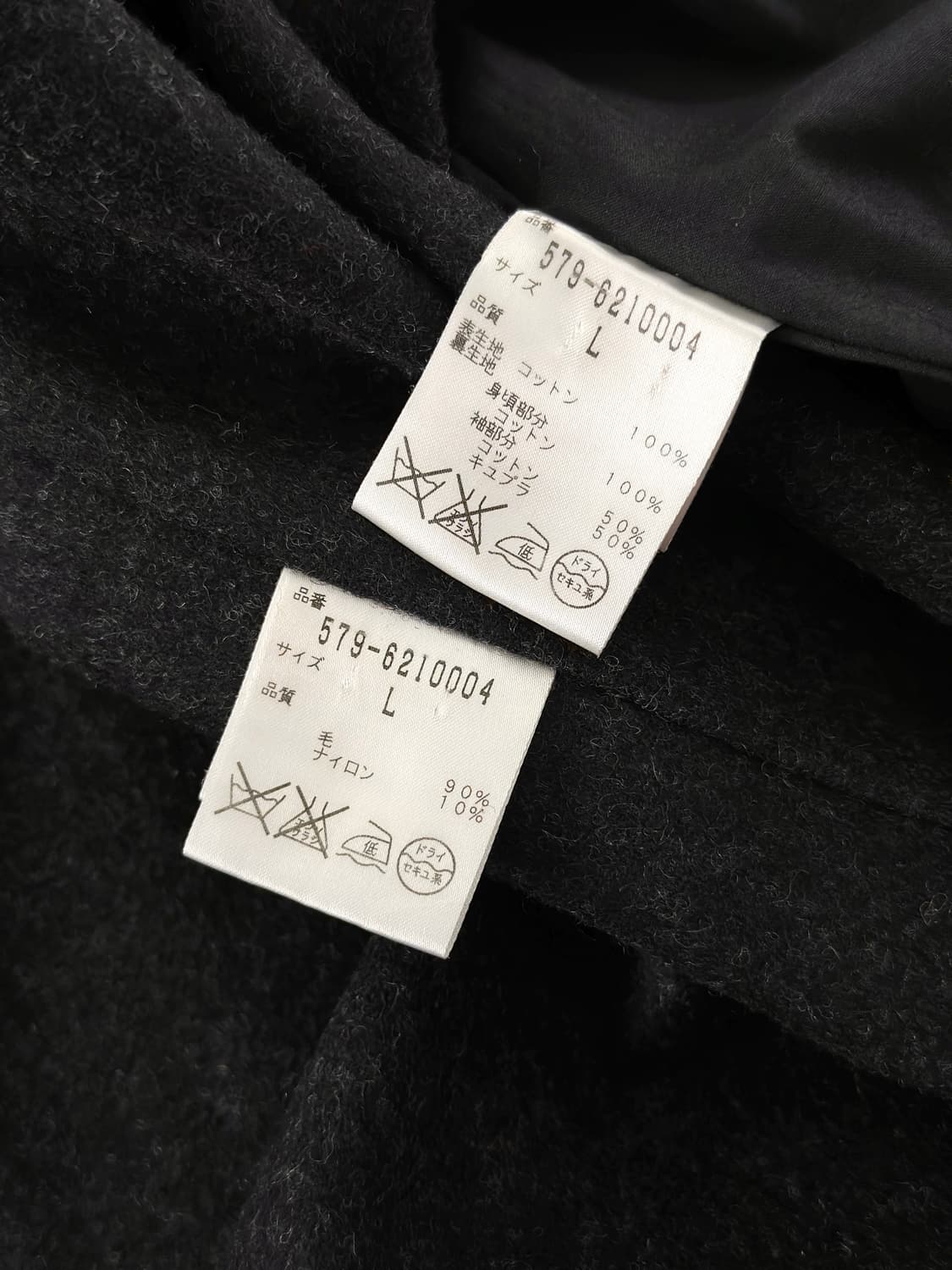 90~00s 마가렛 호웰 워시드 밀리터리 디테일 후디드 파카 상품이미지10