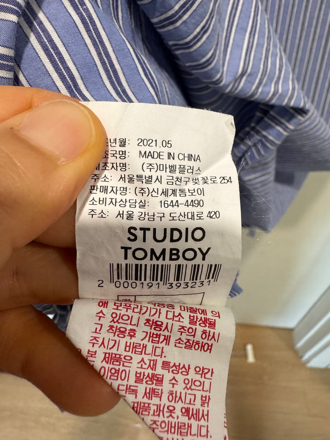 studio tomboy 스튜디오톰보이 원피스 상품이미지6