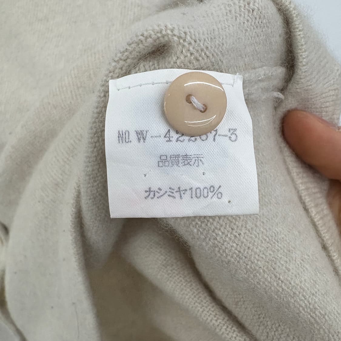 SAMARCAN 빈티지 캐시미어 가디건 아이보리 여성 L 상품이미지6