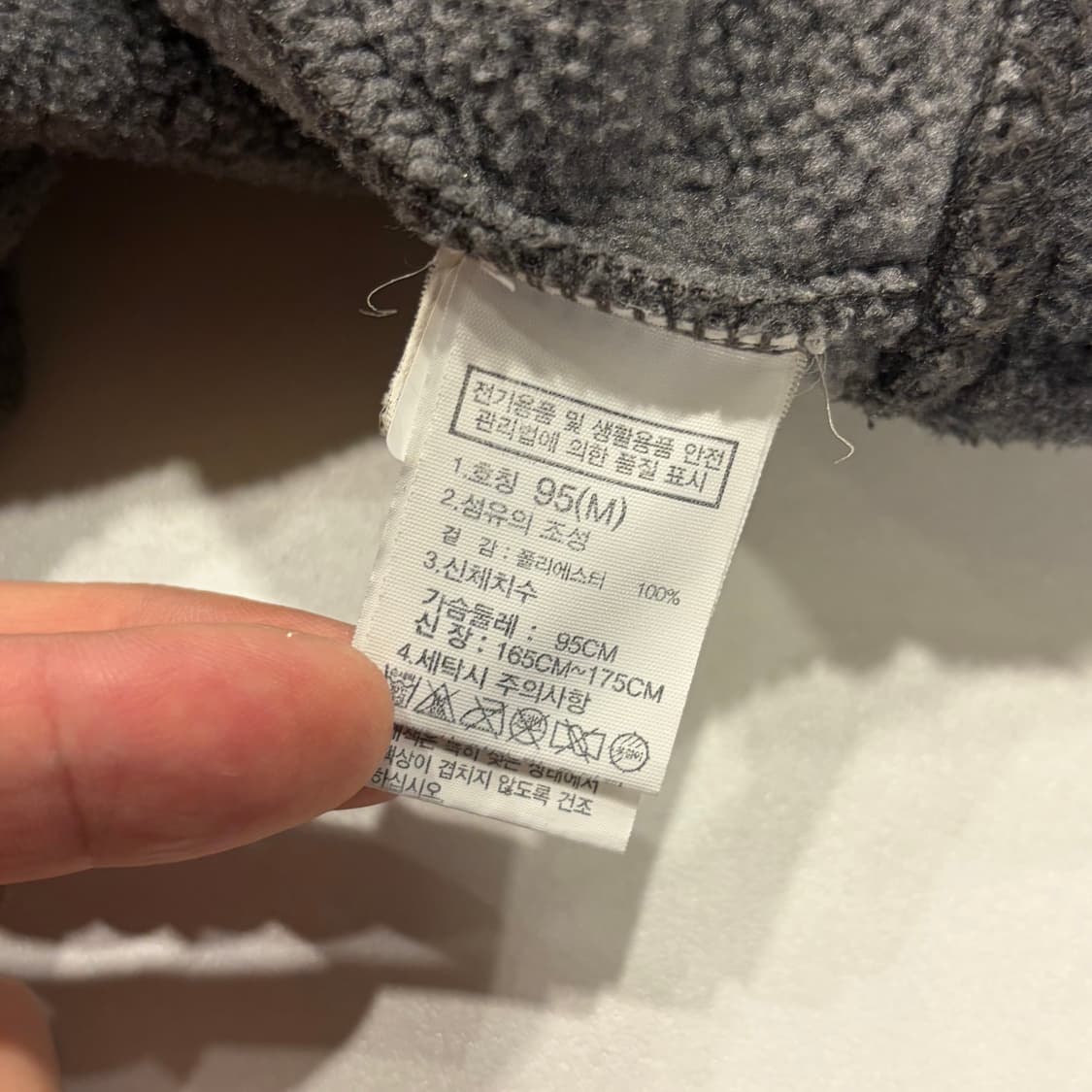 [M] 노스페이스 화이트라벨 하프집업 플리스 회색 B364 상품이미지9