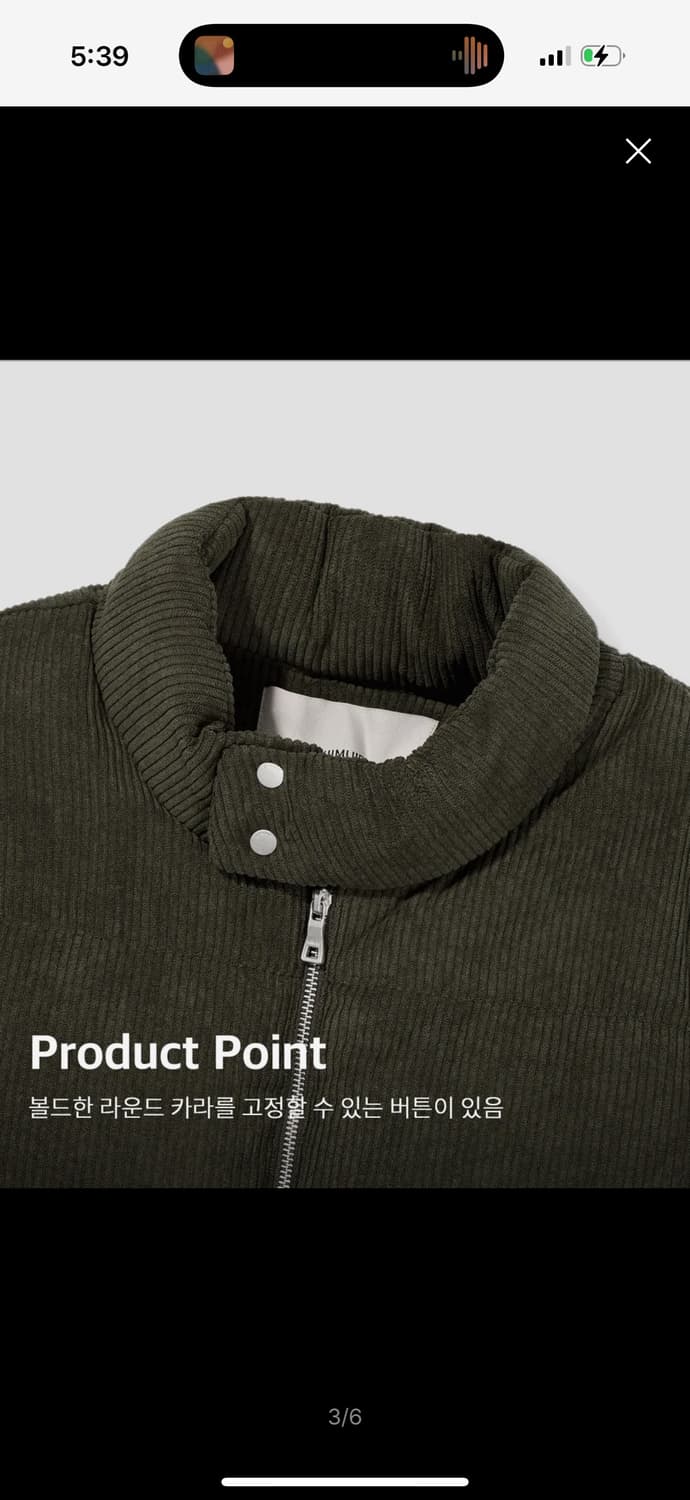 (덕 다운) 코듀로이 헤링턴 다운 점퍼_카키 상품이미지4