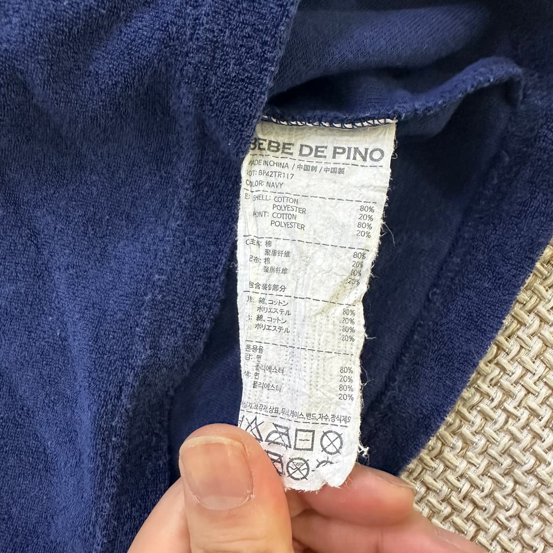 90 베베드피노 테리 반팔 티 0429D 상품이미지4