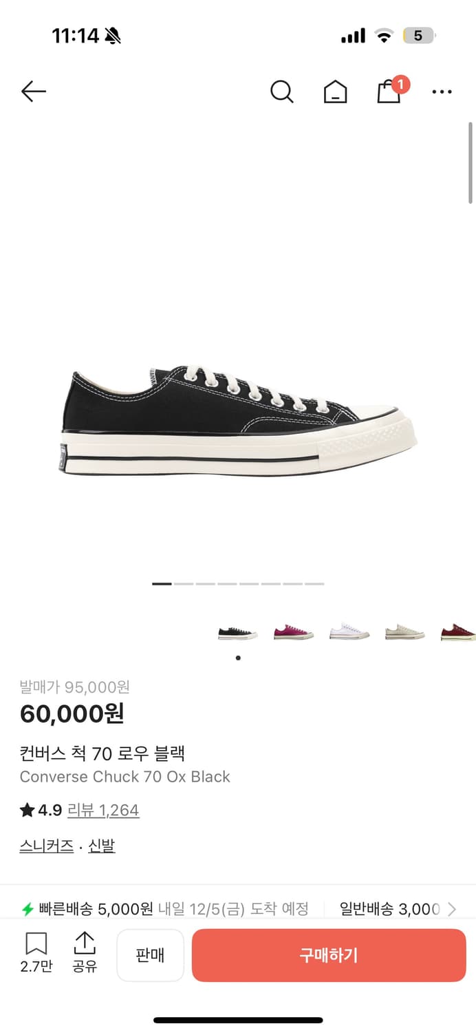 컨버스 척 70 로우 220 상품이미지1