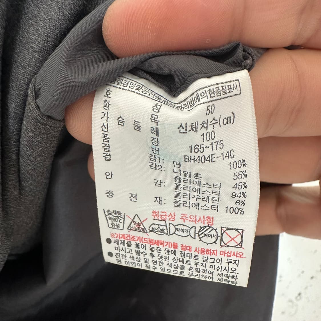 100 라코스테 패딩 조끼 상품이미지4