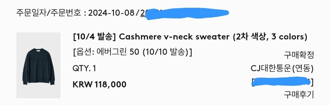 [50] 퍼스트플로어 캐시미어 브이넥 니트 에버그린 상품이미지5