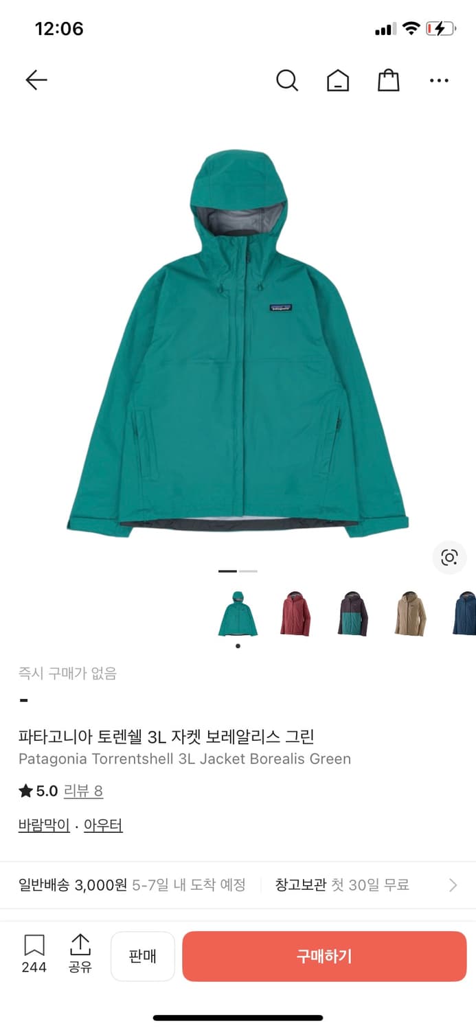 <구매>파타고니아 토렌쉘 m  상품이미지1