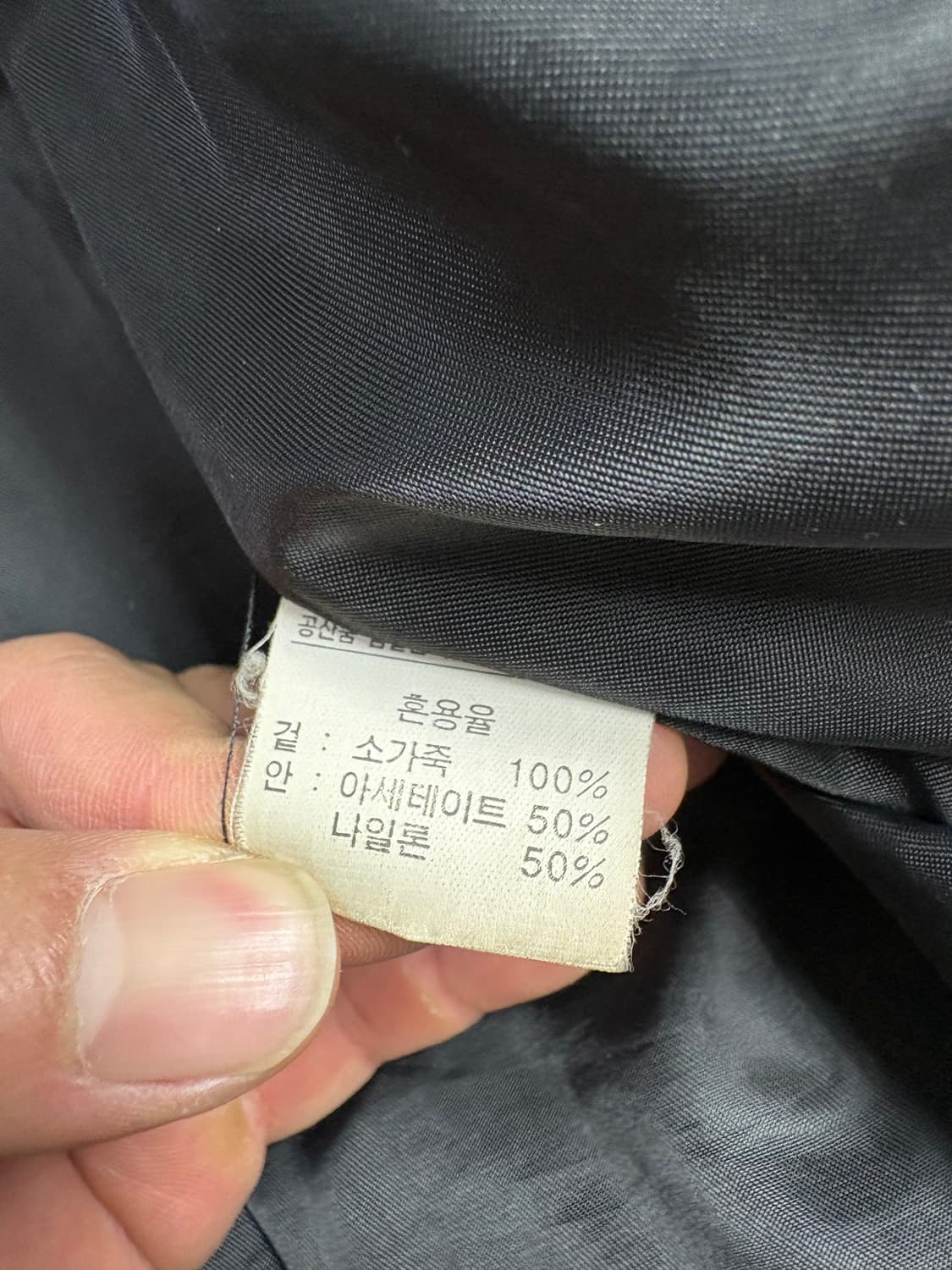 빈티지 소가죽 봄버 자켓 L 상품이미지4