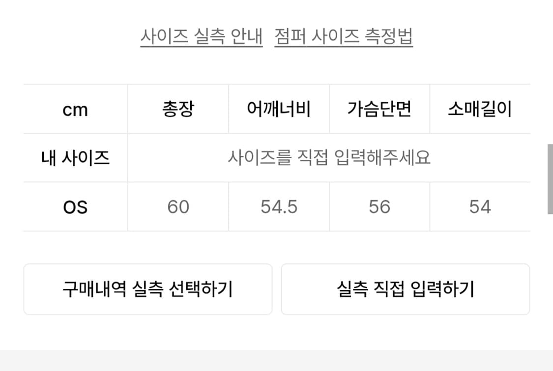 플레어업 레이어드 자켓 블랙 상품이미지4