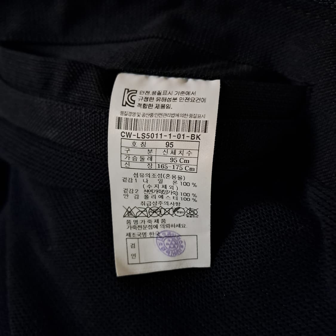 (택포) 커스텀멜로우 바시티 블루종 95 B741 상품이미지9