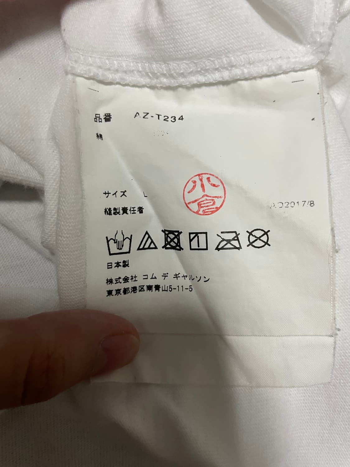 꼼데가르송 땡땡이 폴카닷 빅하트 티셔츠 상품이미지4