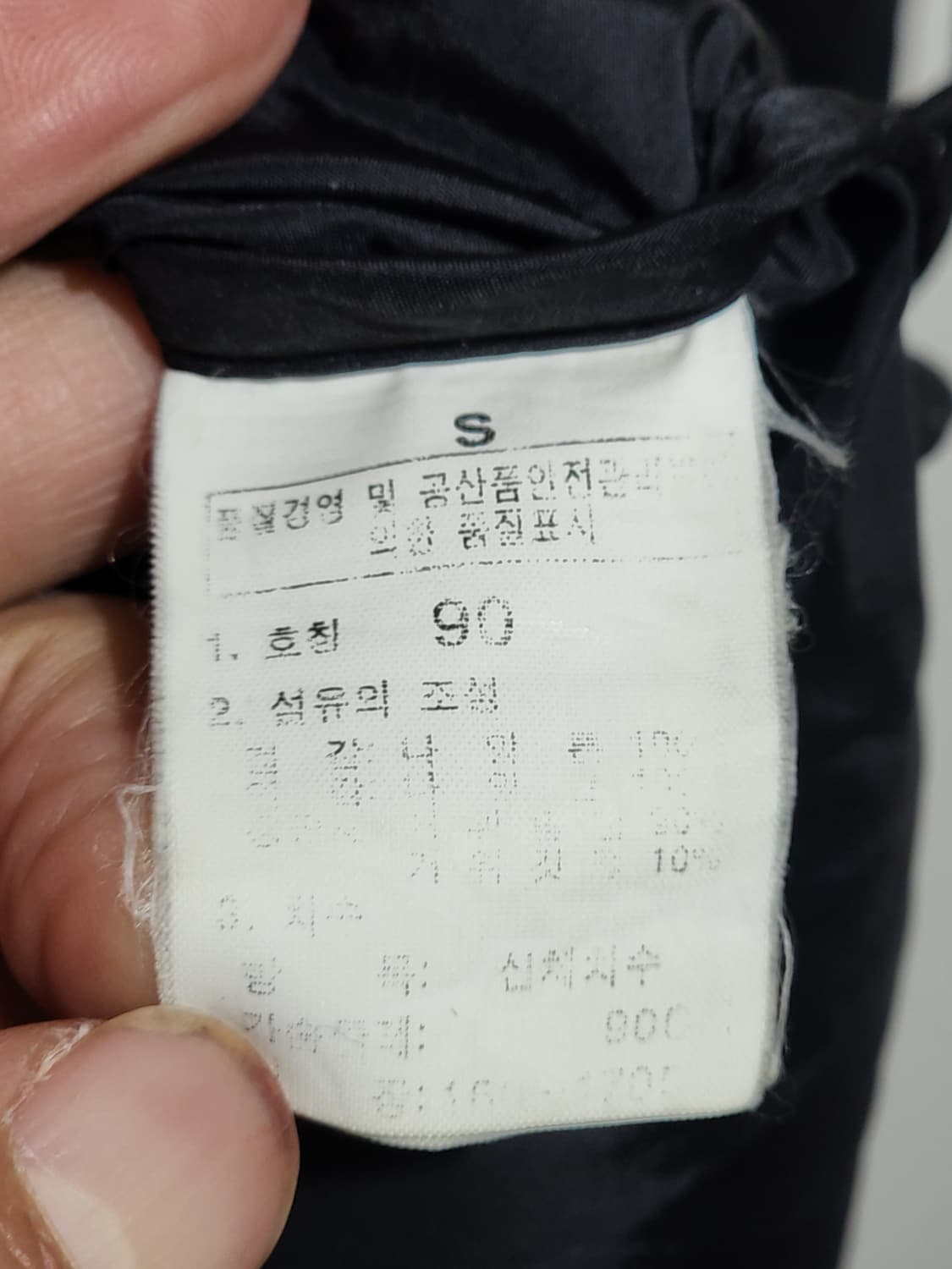 (95) 노스페이스 눕시패딩 점퍼 블랙 700 거위털 구스다운 자켓  상품이미지6