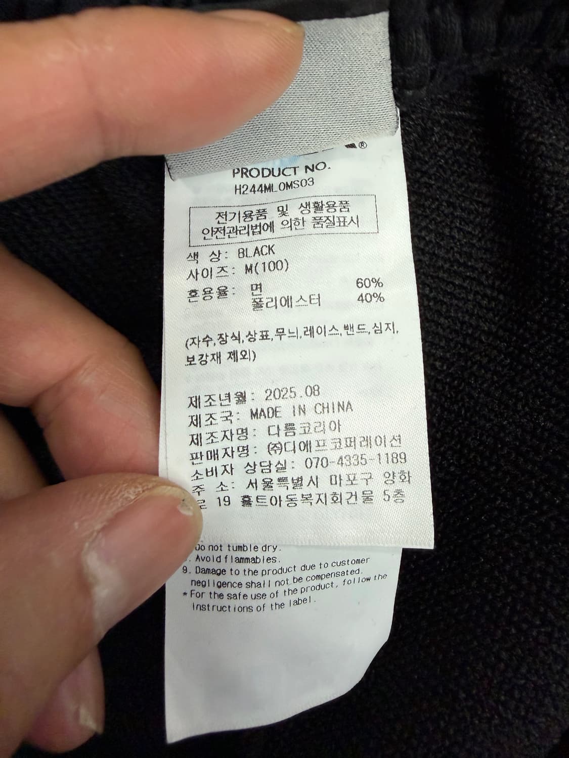 정품) HDEX 에이치덱스 25ss 버뮤다 반바지 M 상품이미지7