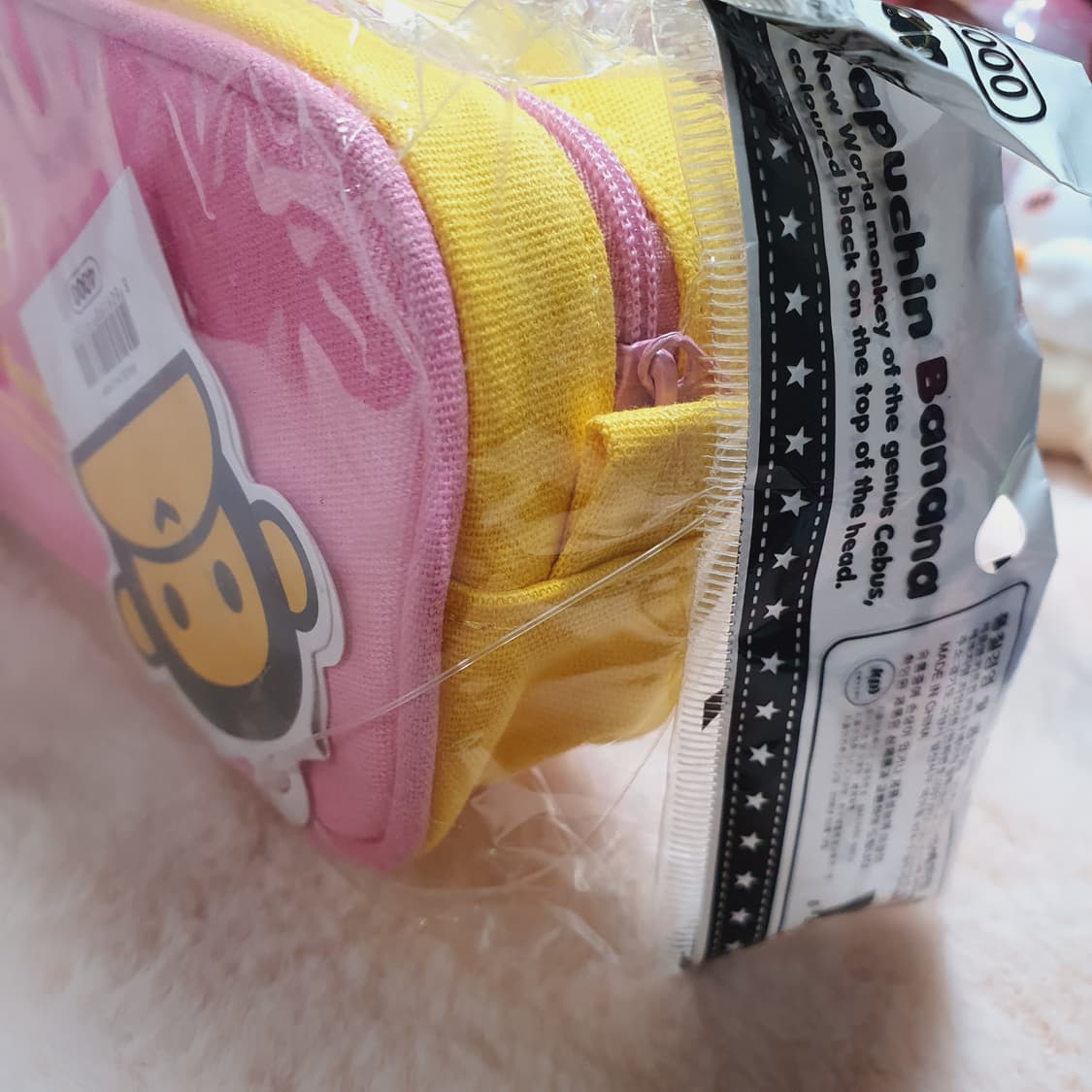 미개봉) 고전 카푸친 바나나 필통 학용품 원숭이 캐릭터 파우치 고전문구 상품이미지4