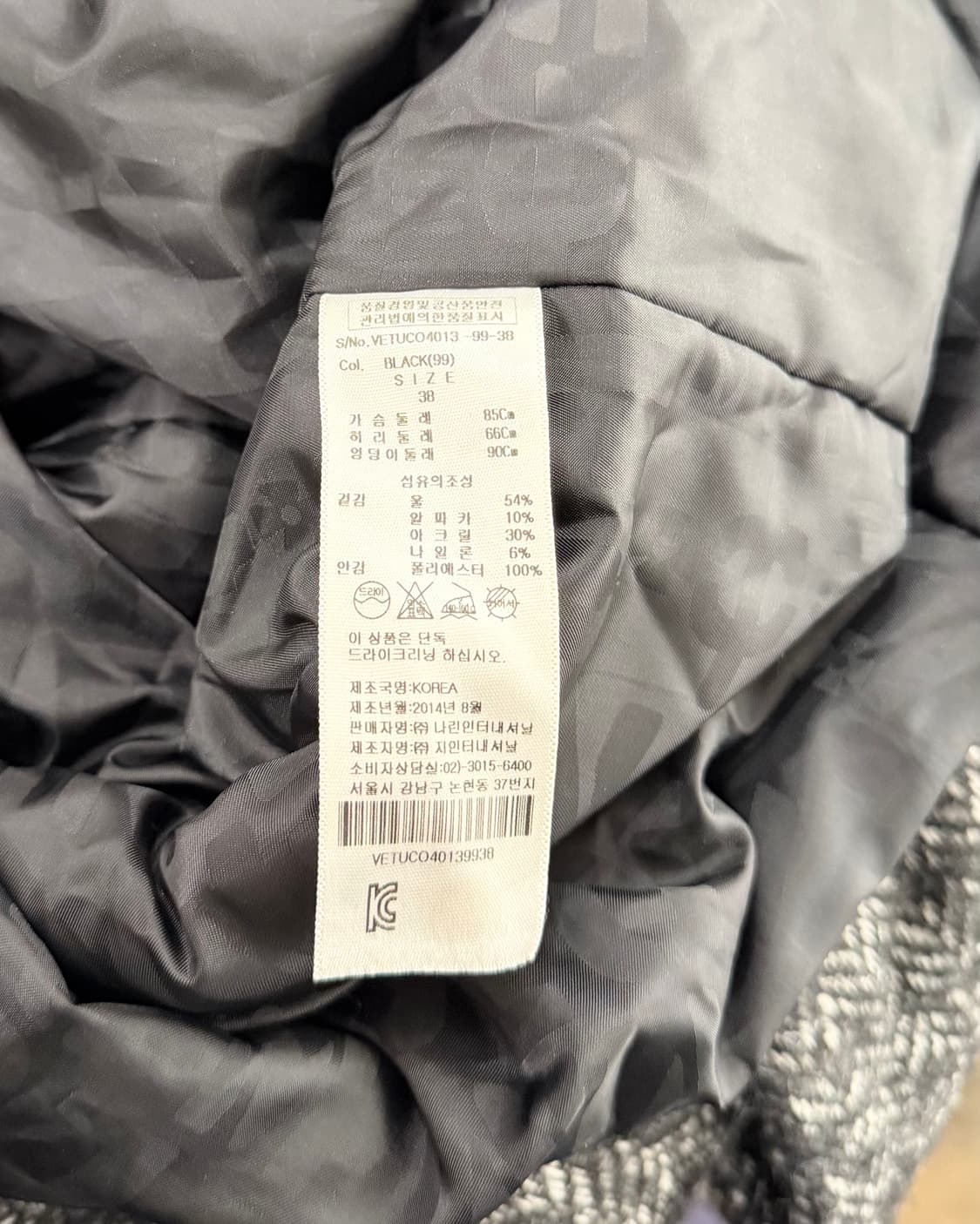 비비안웨스트우드 그레이 헤링본 울 숄 코트 상품이미지10