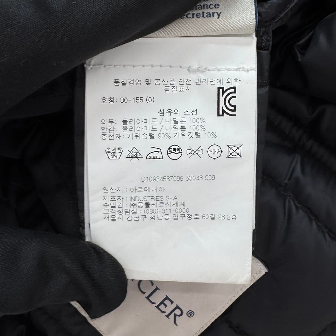 [0사이즈] 몽클레어 란스 여성 경량패딩 블랙 상품이미지9