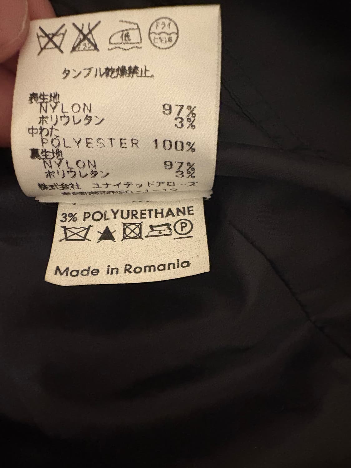 dries van noten bomber jacket 상품이미지3
