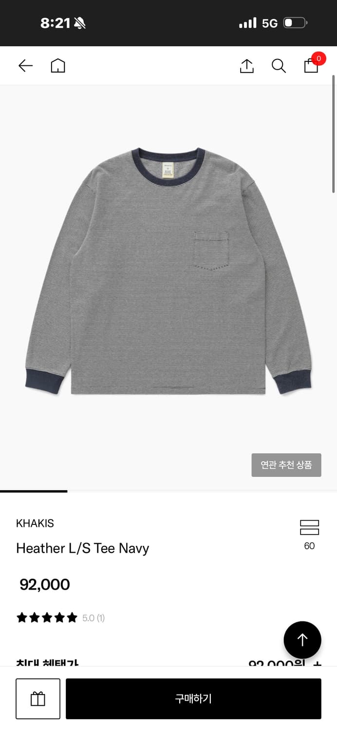 카키스 스트라이프 긴팔 티셔츠 네이비 3사이즈 상품이미지3