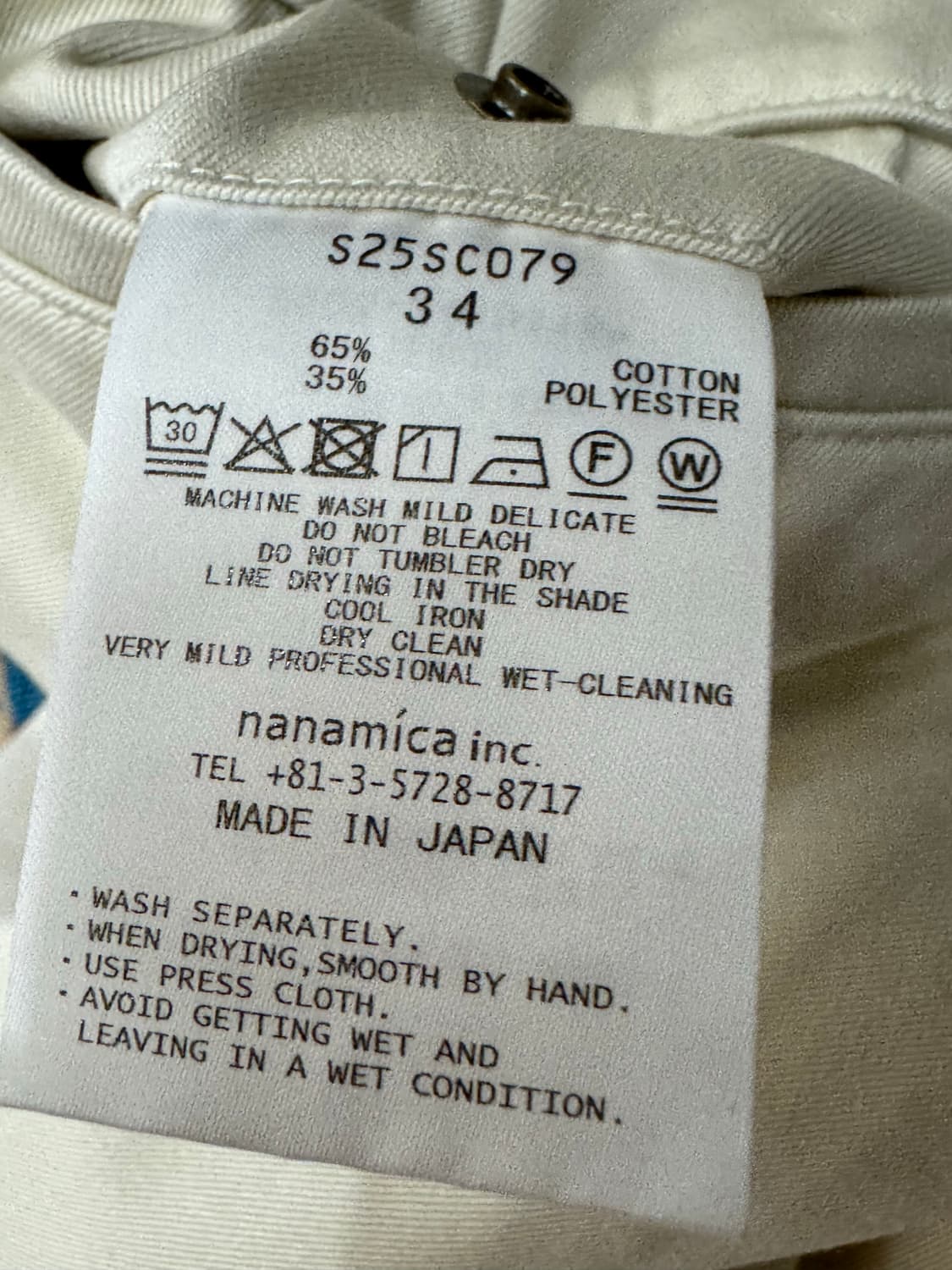 [34] 나나미카 와이드 스트레이트 치노 팬츠 드라이 샌드 상품이미지8