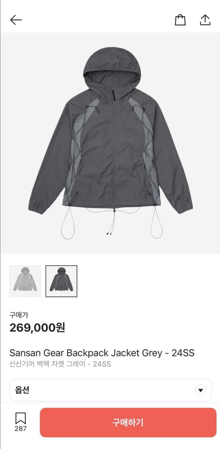 산산기어 백팩 자켓 그레이 상품이미지1