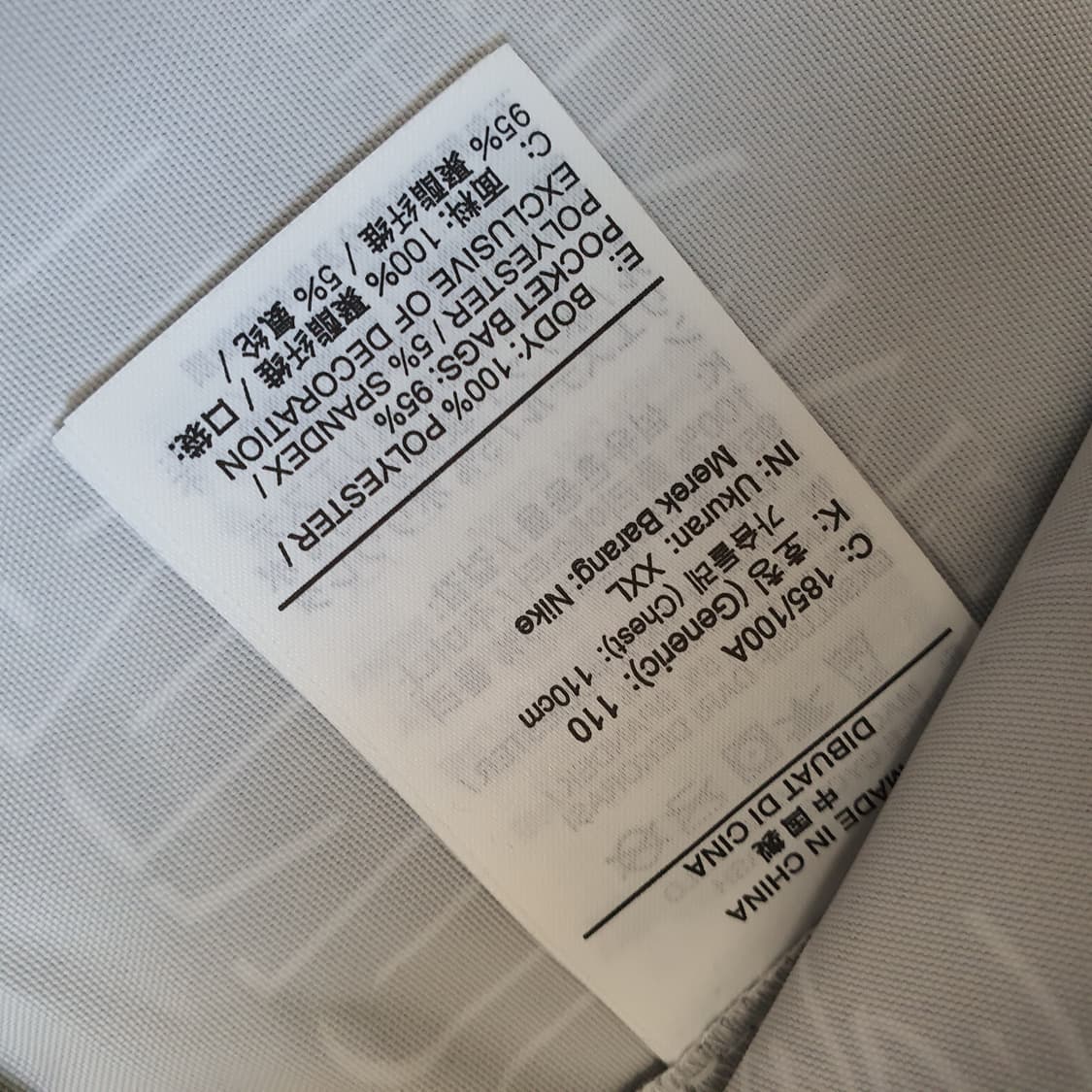 조던 플라이트 MVP 셋업 남자110~115 하의36~37 상품이미지6