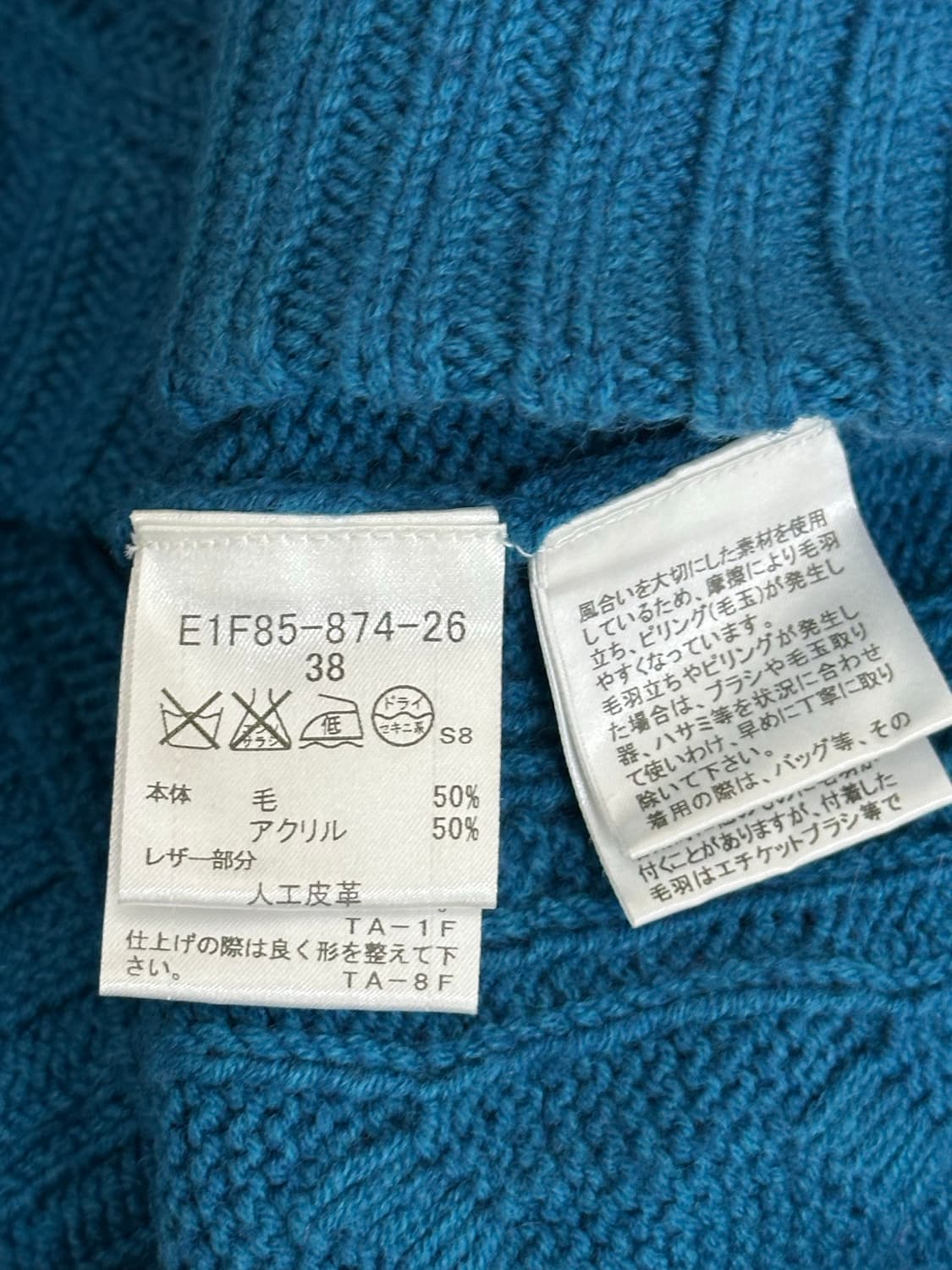 버버리 블루라벨 가디건 상품이미지8