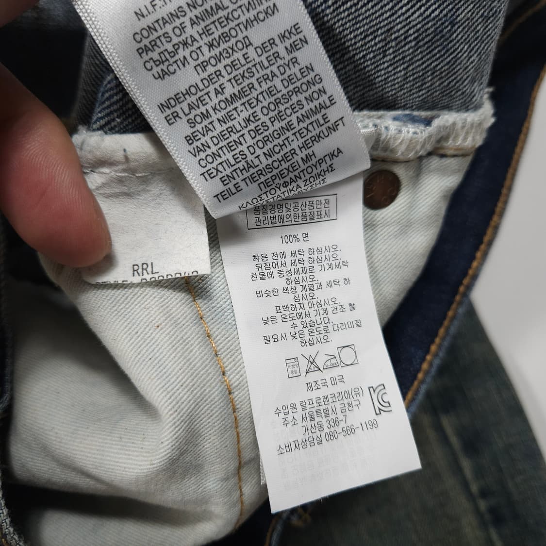 더블알엘 데미지 워싱 데님팬츠  상품이미지6