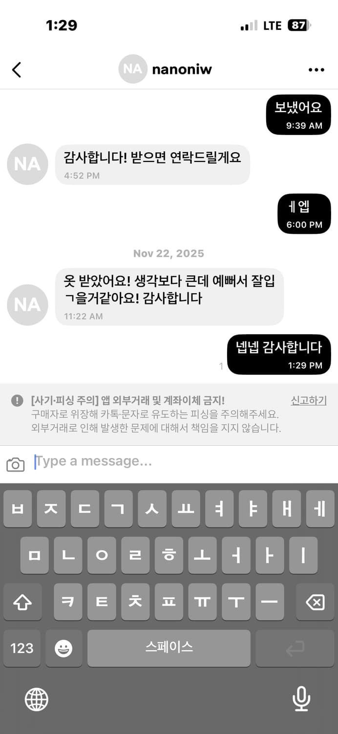후기 상품이미지1