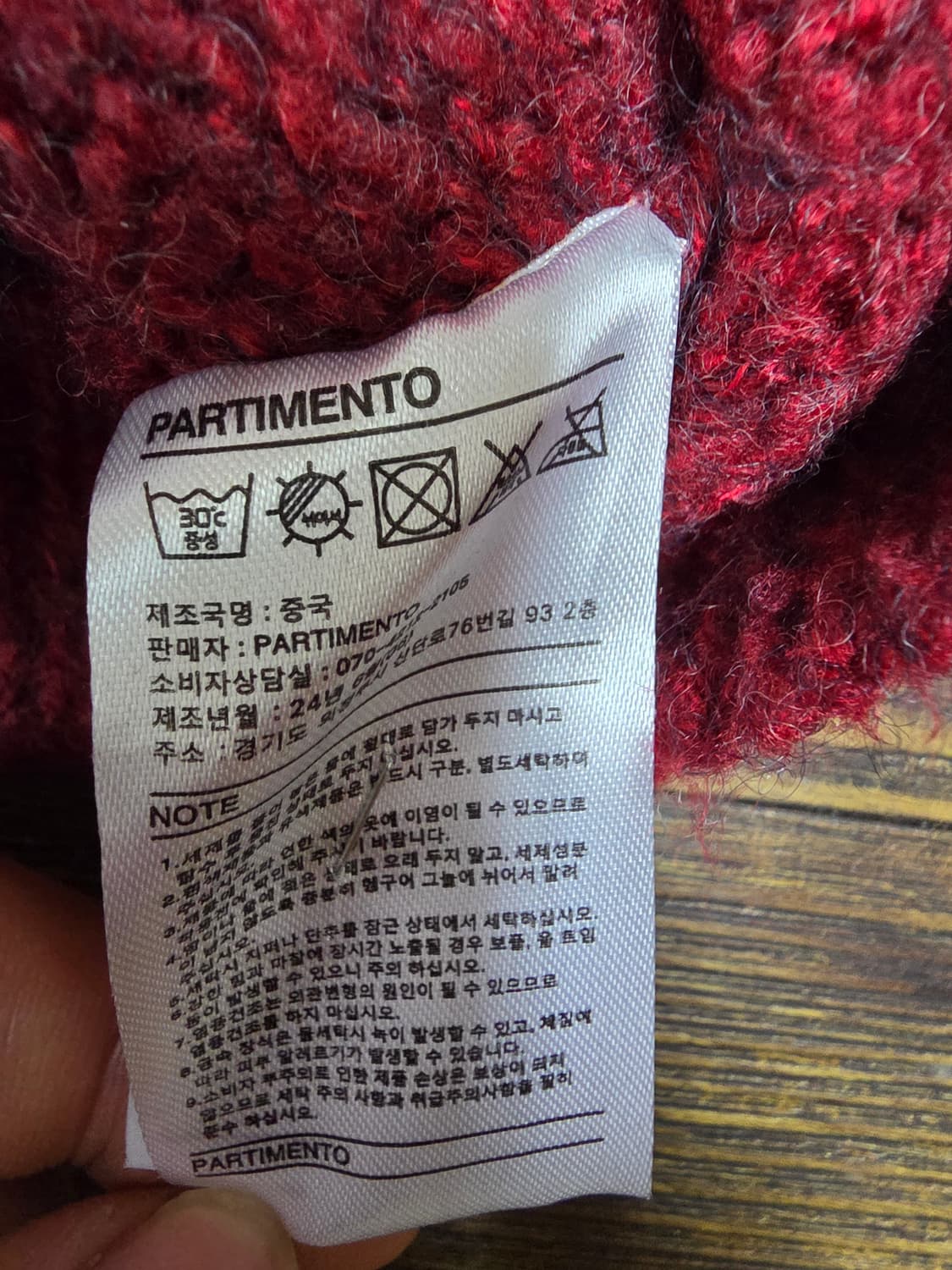 파르티멘토 알파카 모헤어 가디건 미사용품  상품이미지6