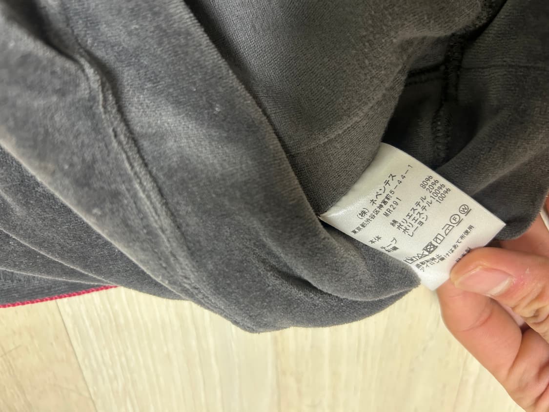 니들스 니들즈 트랙자켓 상품이미지5