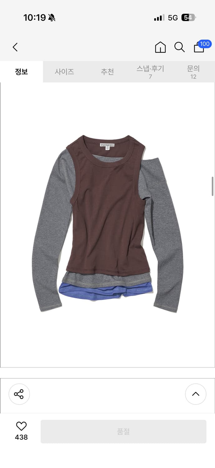 [무배] 파르티멘토 우먼 언발란스 더블 레이어드 탑 차콜 상품이미지2