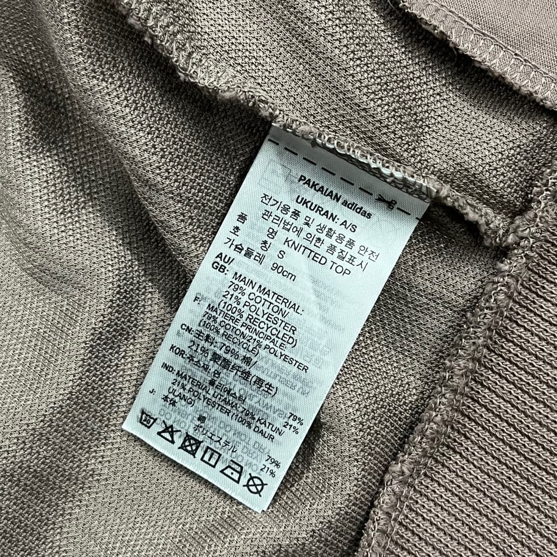 아디다스 브라운 초코우유 니트 져지 트랙탑 상품이미지6