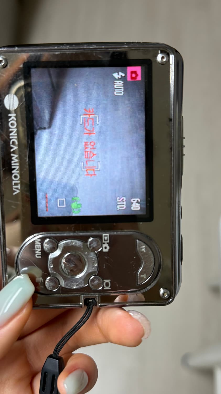 미놀타 디미지x1 상품이미지3