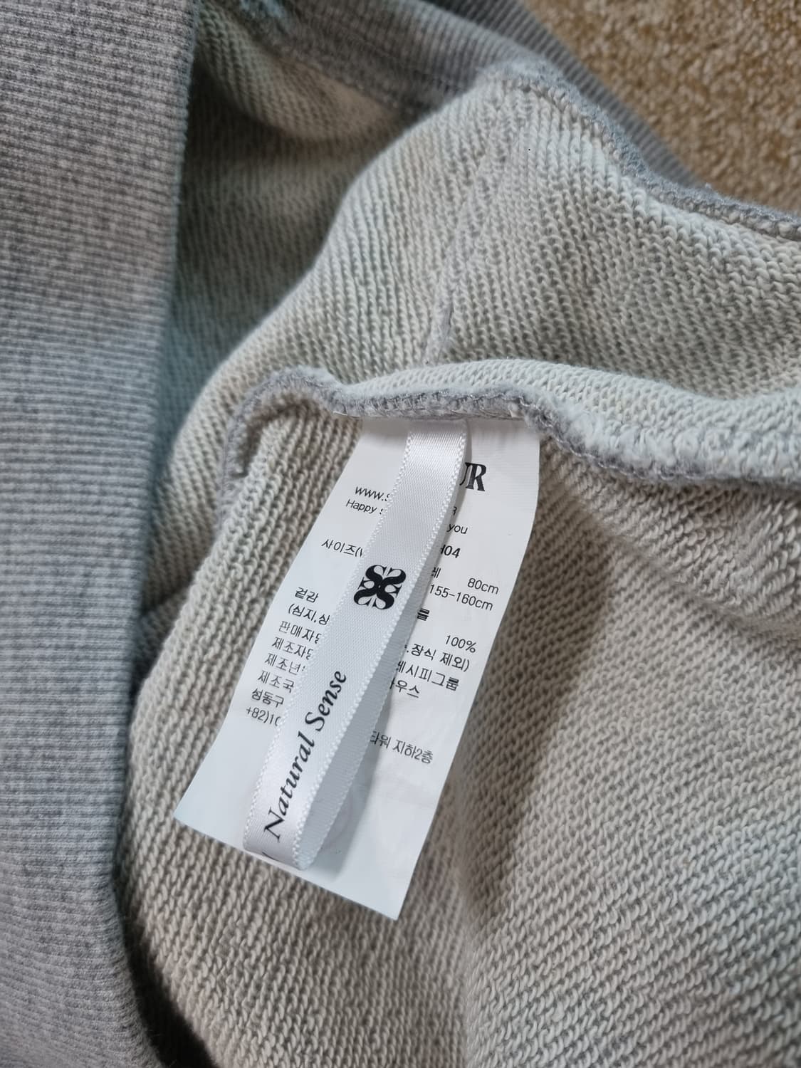 세터 엔들리스 세터데이 후드티 상품이미지7